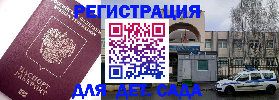 временная регистрация в Нижней Туре