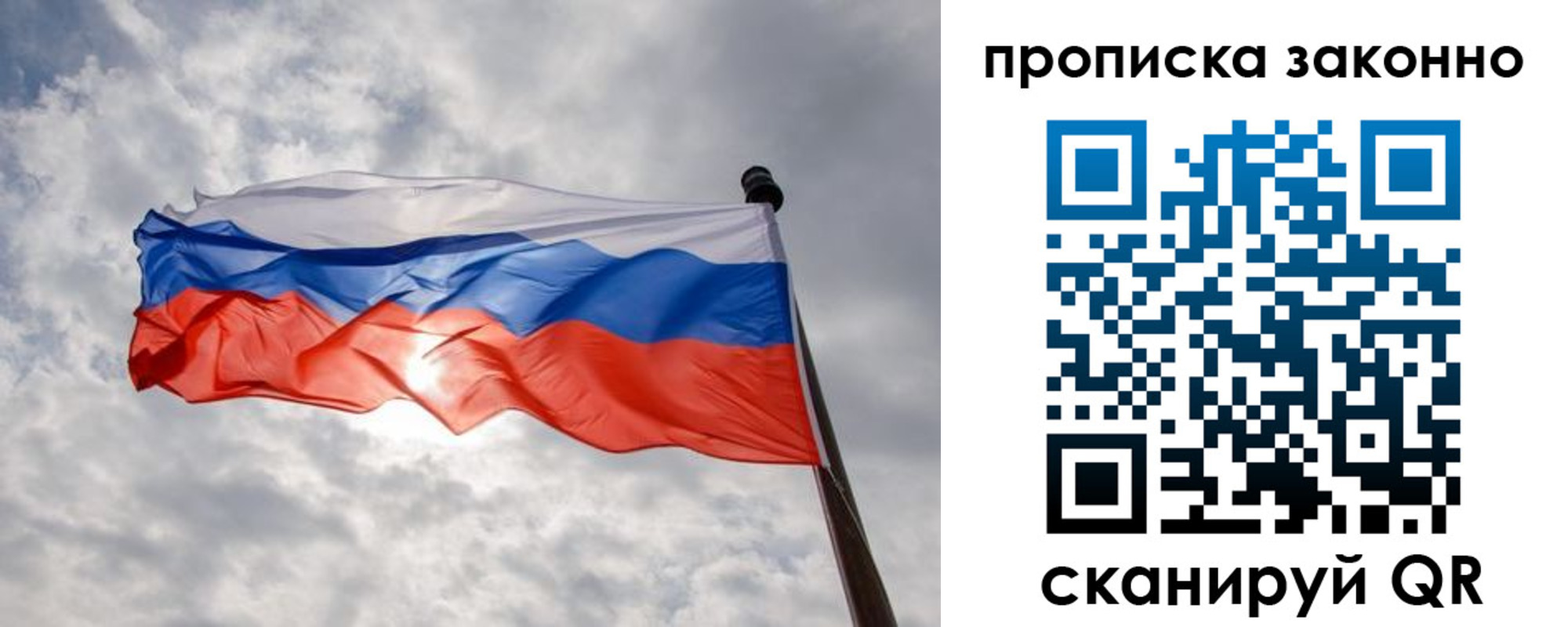 регистрация в Нижней Туре