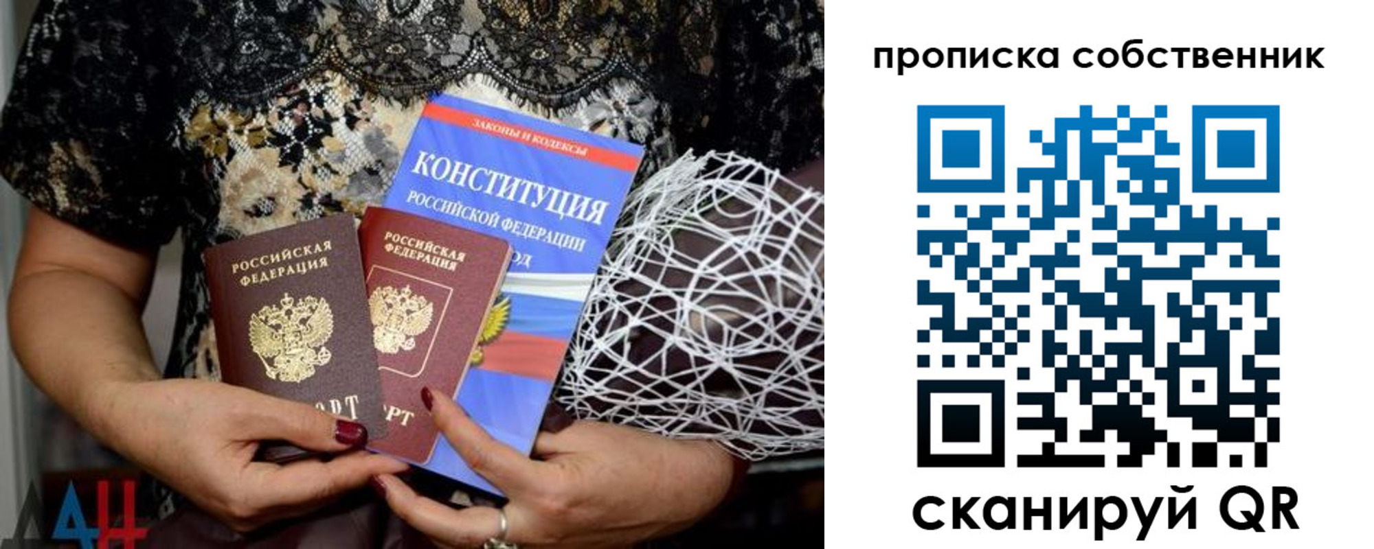 прописка законно в Нижней Туре