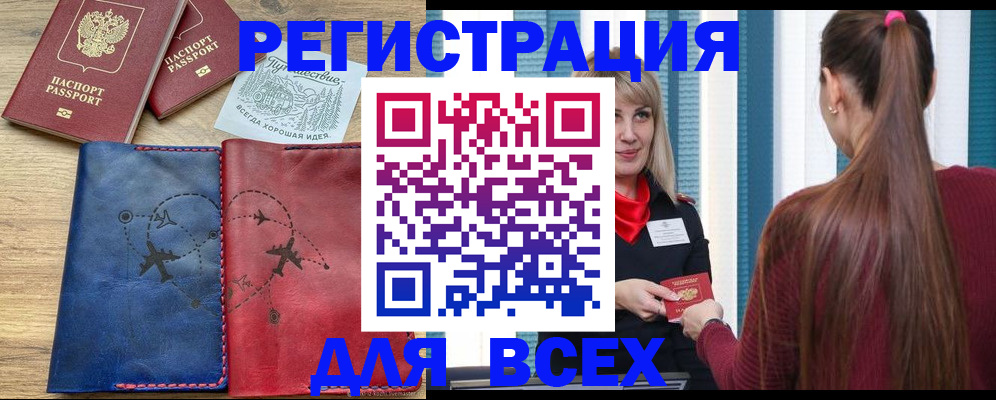прописка в квартире в Нижней Туре