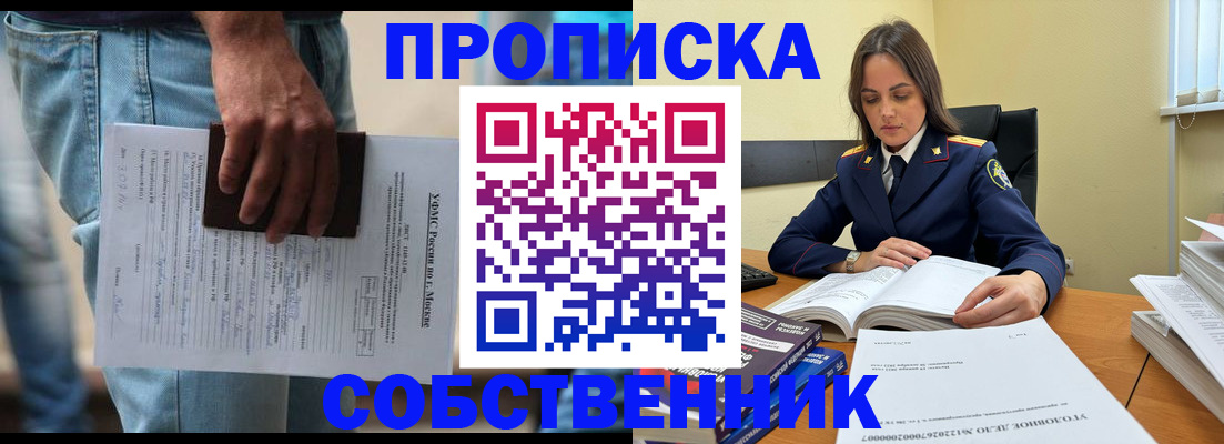 где прописаться в Нижней Туре