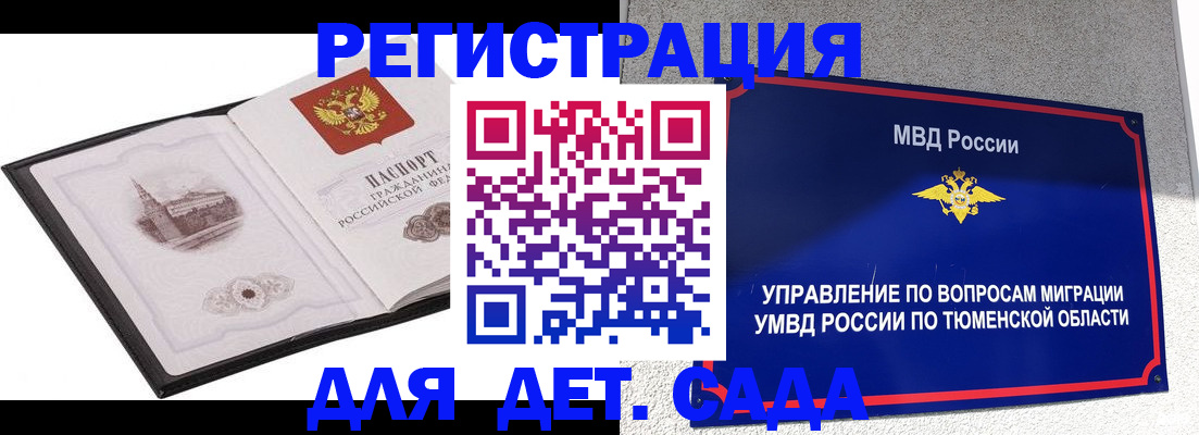 форма 3 в Нижней Туре