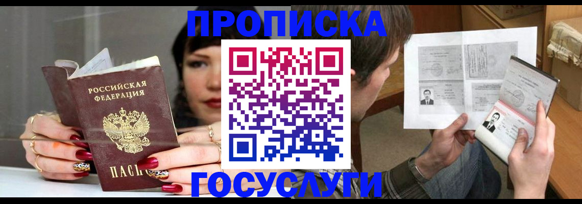 пропишу в квартире в Нижней Туре