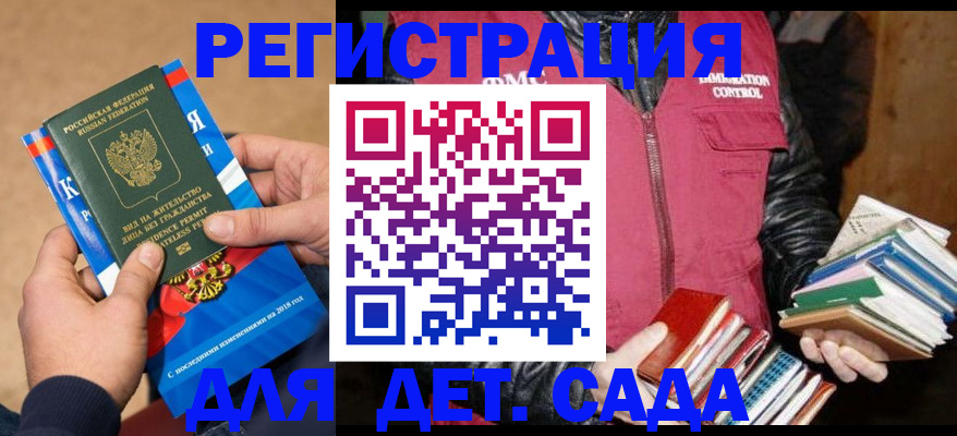 прописка иностранных граждан в Нижней Туре