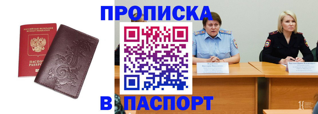 временная регистрация гарантия в Нижней Туре