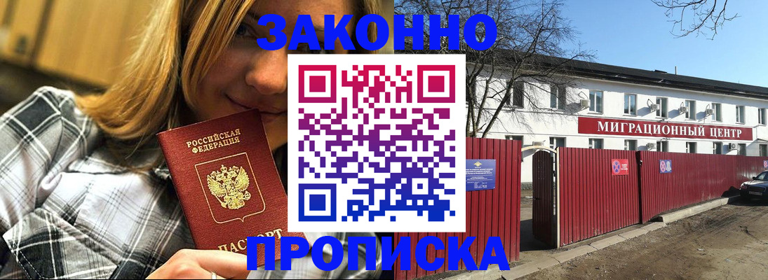 временная регистрация поиск в Нижней Туре