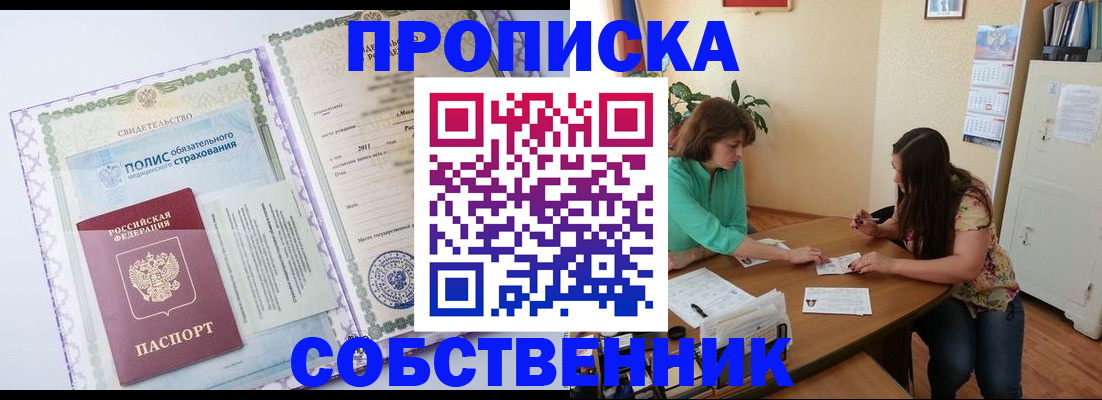 временная регистрация 2025 в Нижней Туре